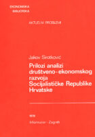 Prilozi analizi društveno-ekonomskog razvoja SR Hrvatske
