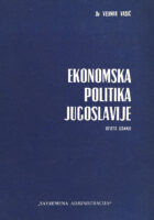 Ekonomska politika Jugoslavije