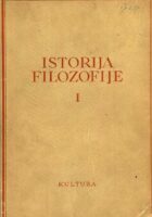 Istorija filozofije, tom I: Filozofija antičkog i feudalnog društva