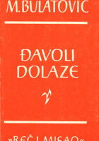 Đavoli odlaze