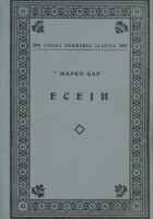 Eseji