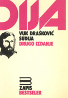 Sudija