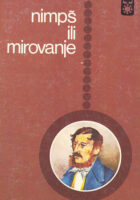 Nimpš ili mirovanje