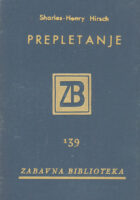 Prepletanje