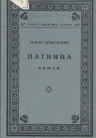 Patnica