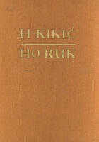Ho-ruk