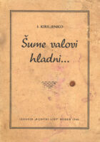 Šume valovi hladni