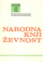 Narodna književnost