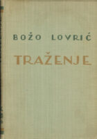 Traženje