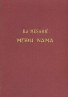Među nama