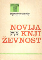 Novija književnost - XIX i XX vijek