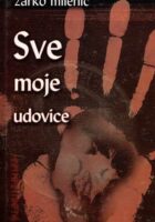 Sve moje udovice