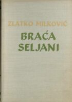 Braća Seljani