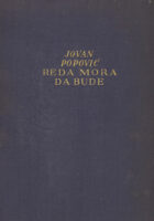 Reda mora da bude