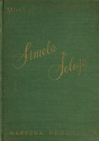 Simela Šolaja