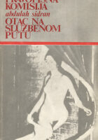 Talason /  Pravopisna komisija /  Otac na službenom putu