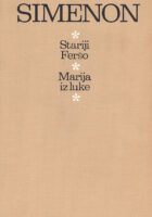 Stariji Feršo, Marija iz Luke