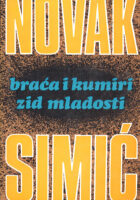 Braća i kumiri