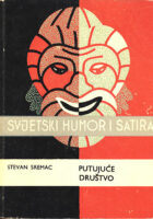 Putujuće društvo