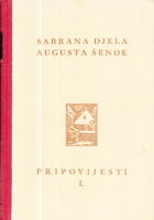 Pripovijesti I.