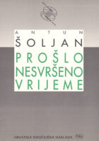 Prošlo nesvršeno vrijeme