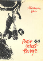 Poziv na maštanje