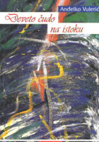 Deveto čudo na istoku