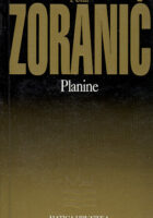 Planine