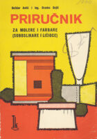 Priručnik za molere i farbare (soboslikare i ličioce)