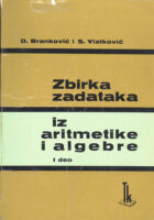 Zbirka zadataka iz aritmetike i algebre, I deo