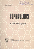 Ispravljači