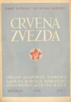 Crvena zvezda