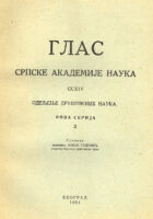 Glas Srpske akademije nauka CCXIV/1954
