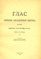 Glas Srpske akademije nauka, CCXVIII