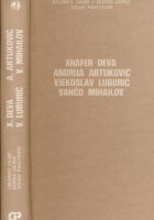 Andrija Artuković /  Vjekoslav Luburić /  Xhafer Deva /  Vančo Mihailov