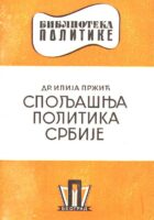 Spoljašnja politika Srbije 1804