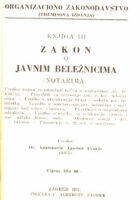 Organizaciono zakonodavstvo, knjiga III