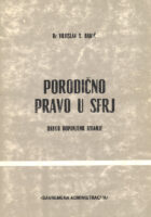 Porodično pravo  u SFRJ