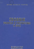Zbornik propisa o postupcima u SFRJ