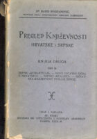 Pregled književnosti hrvatske i srpske. Knjiga prva