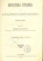 Hrvatska čitanka za I. razred gimnazijski