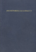 Desetorica sa lomače