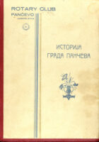 Istorija grada Pančeva