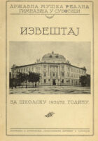 Izveštaj za školsku godinu 1931/32