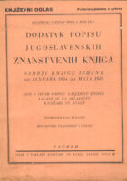 Dodatak popisu jugoslavenskih znanstvenih knjiga