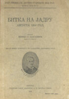 Bitka na Jadru augusta 1914 god.