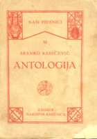 Antologija