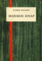 Mehmed Sinap