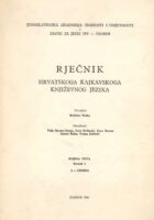 Rječnik hrv. kajkavskoga književnog jezika sv. 1, A