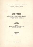 Rječnik hrv. kajkavskoga književnog jezika sv. 3, drištlo